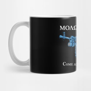 Molon Labe Come and Take it Mug